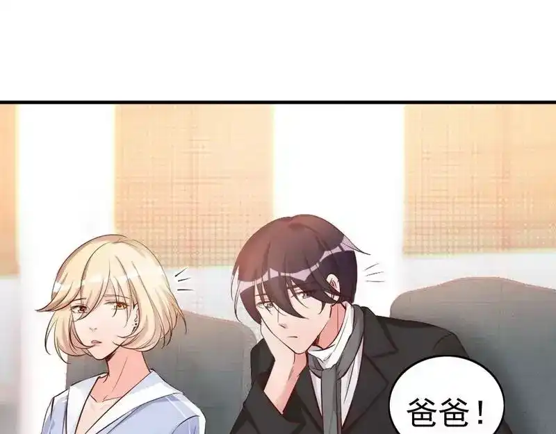 《老婆大人有点冷》第39话 喝醉了？ 第31页