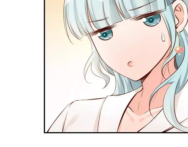 《老婆大人有点冷》第39话 喝醉了？ 第36页
