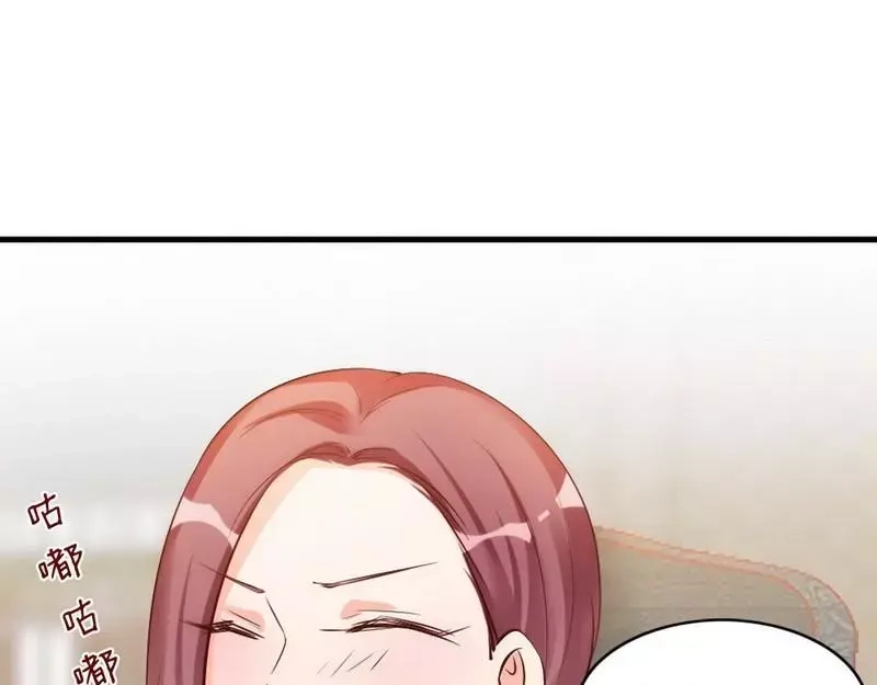 《老婆大人有点冷》第39话 喝醉了？ 第48页
