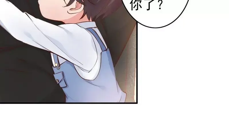 《老婆大人有点冷》第39话 喝醉了？ 第34页
