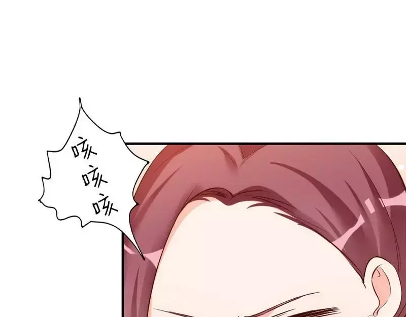 《老婆大人有点冷》第39话 喝醉了？ 第50页