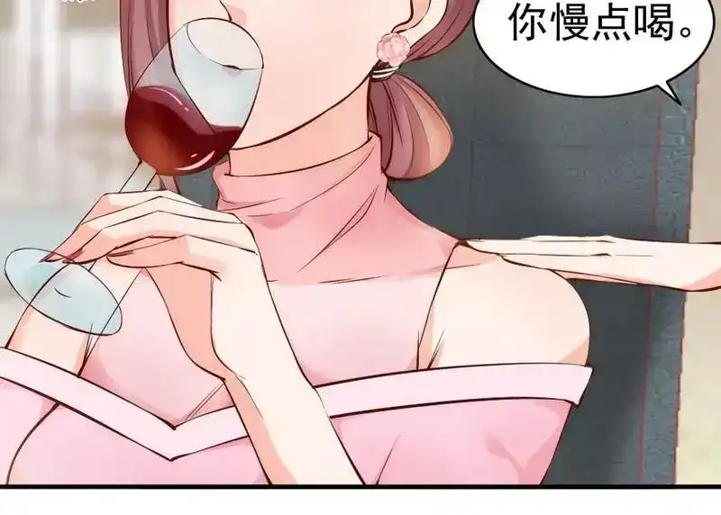 《老婆大人有点冷》第39话 喝醉了？ 第49页
