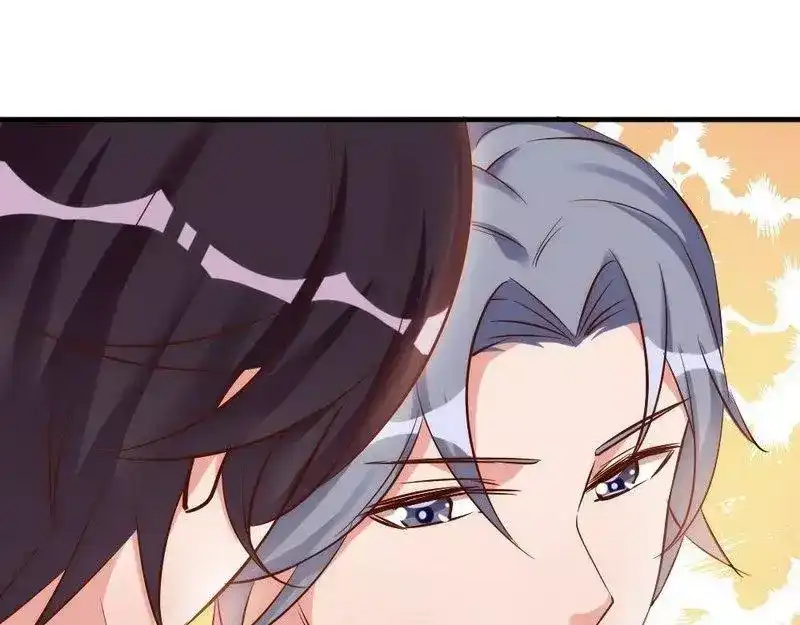 《老婆大人有点冷》第39话 喝醉了？ 第72页