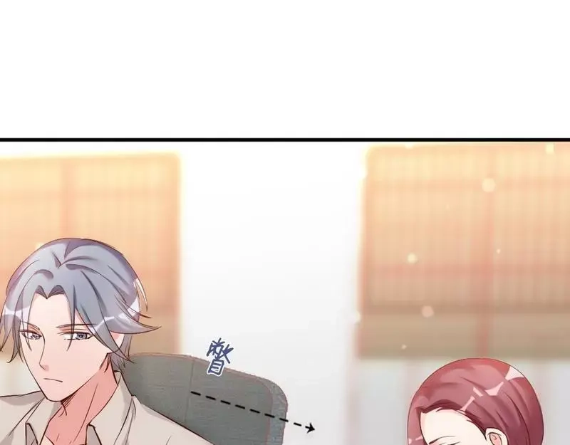 《老婆大人有点冷》第39话 喝醉了？ 第38页
