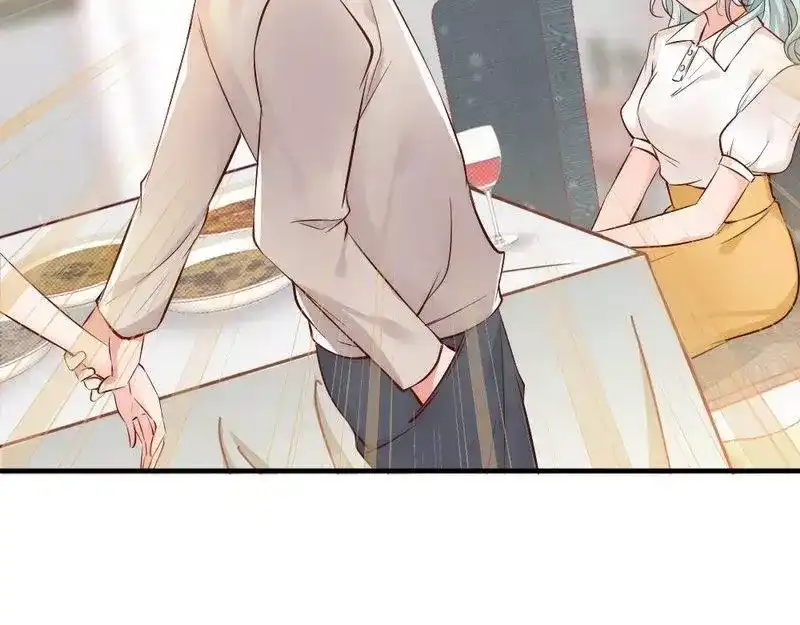《老婆大人有点冷》第39话 喝醉了？ 第79页