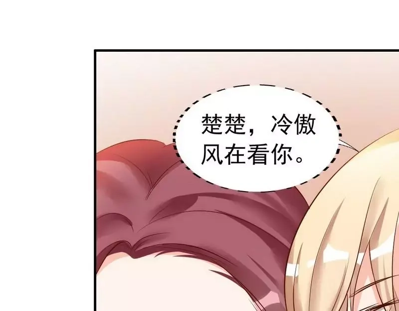 《老婆大人有点冷》第39话 喝醉了？ 第40页