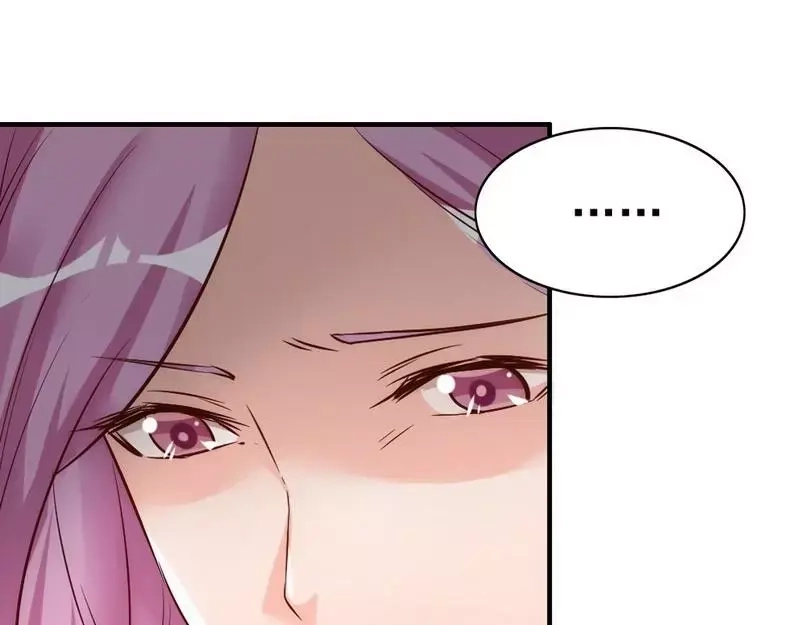 《老婆大人有点冷》第40话 你的孩子 第70页