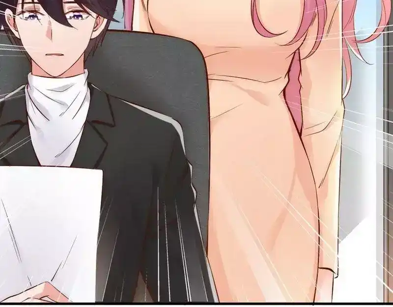 《老婆大人有点冷》第40话 你的孩子 第75页