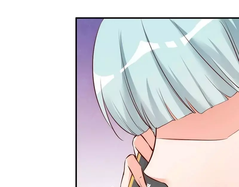 《老婆大人有点冷》第40话 你的孩子 第23页