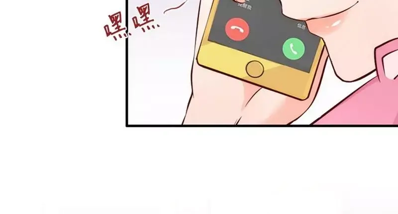 《老婆大人有点冷》第40话 你的孩子 第24页