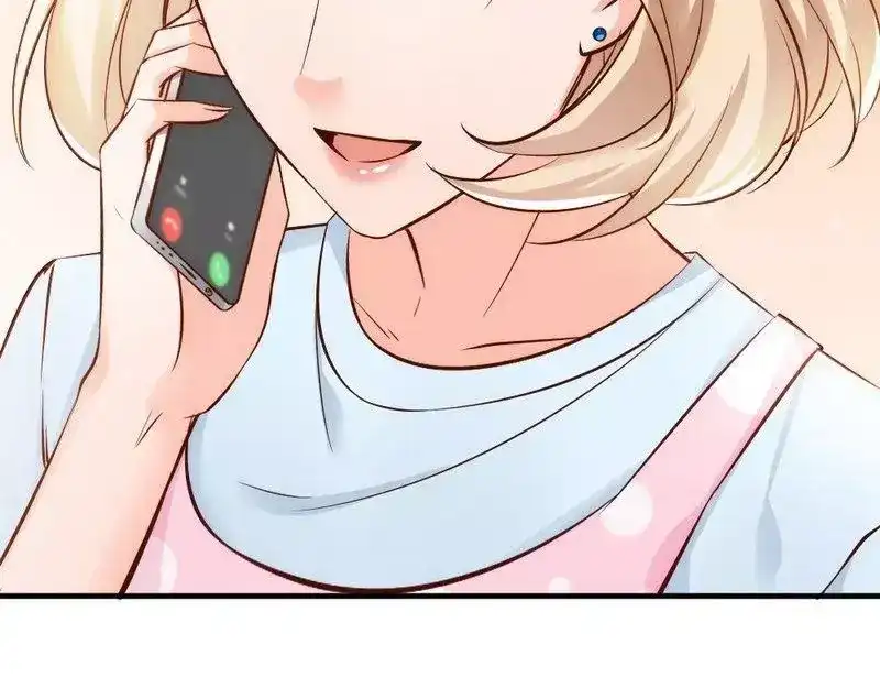 《老婆大人有点冷》第41话 你会后悔的！ 第55页