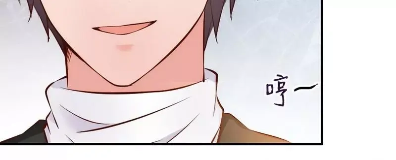 《老婆大人有点冷》第41话 你会后悔的！ 第14页