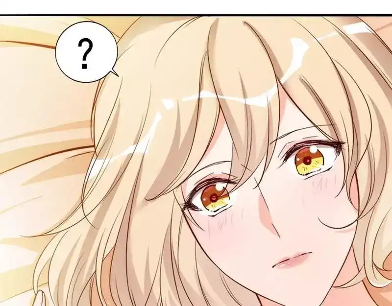 《老婆大人有点冷》第41话 你会后悔的！ 第88页