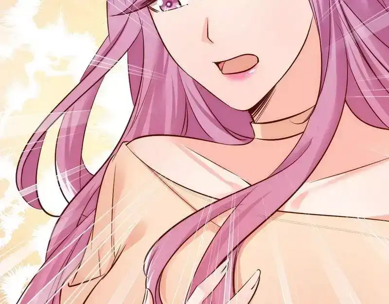 《老婆大人有点冷》第41话 你会后悔的！ 第8页