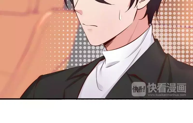 《老婆大人有点冷》第41话 你会后悔的！ 第71页