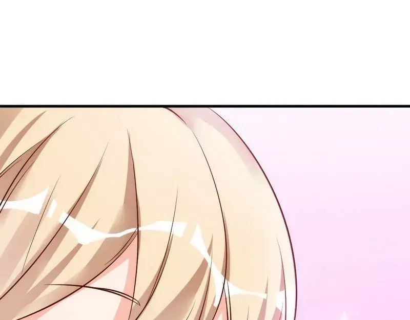 《老婆大人有点冷》第41话 你会后悔的！ 第44页