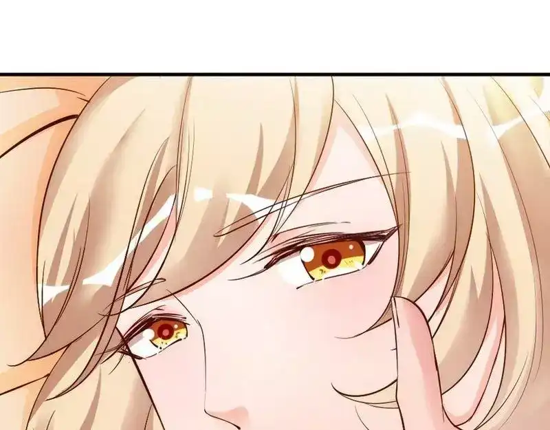 《老婆大人有点冷》第42话 你吃醋啦？ 第71页