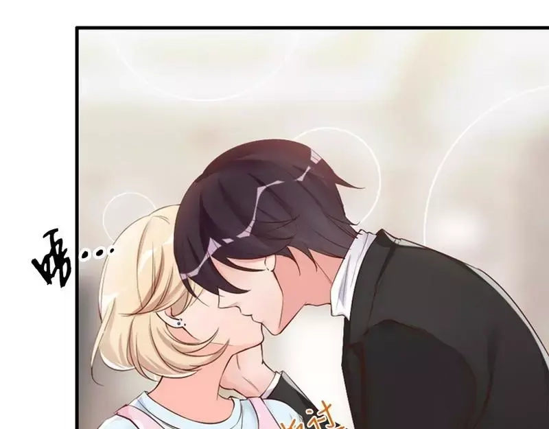 《老婆大人有点冷》第42话 你吃醋啦？ 第13页
