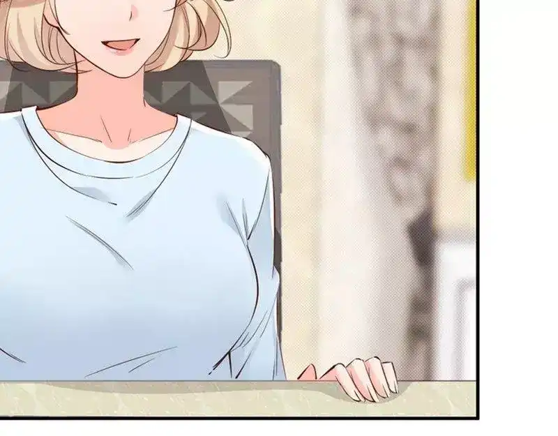 《老婆大人有点冷》第42话 你吃醋啦？ 第18页