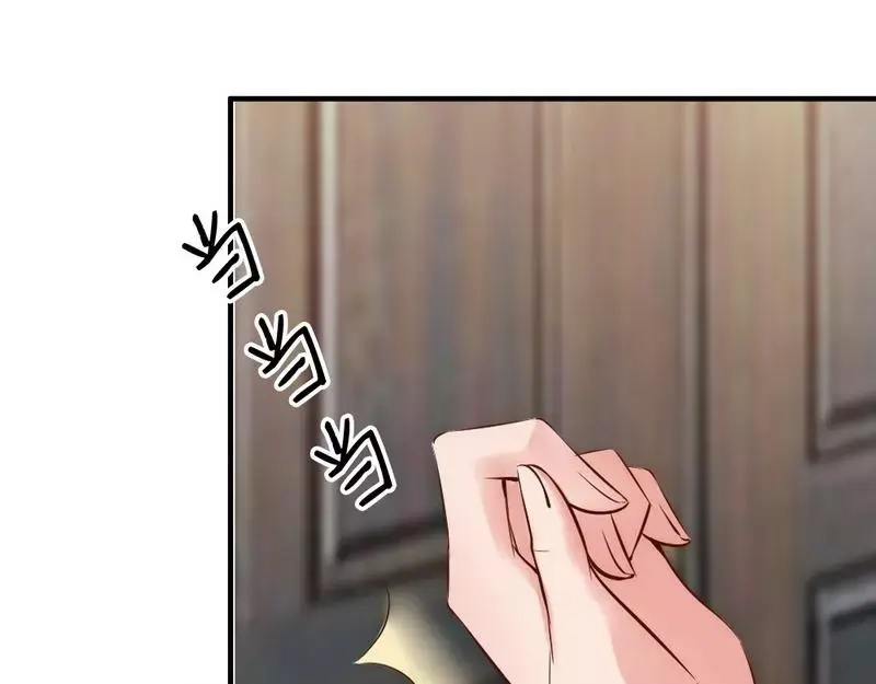 《老婆大人有点冷》第42话 你吃醋啦？ 第85页