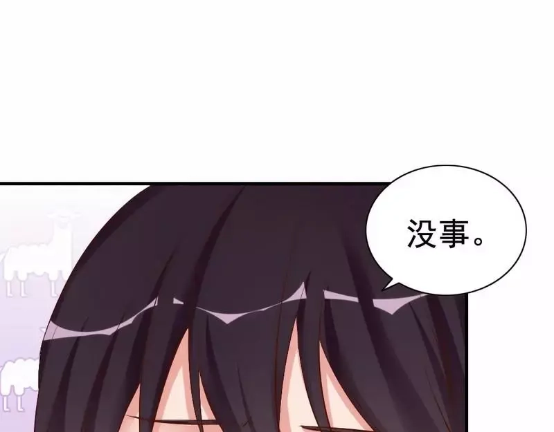 《老婆大人有点冷》第42话 你吃醋啦？ 第51页