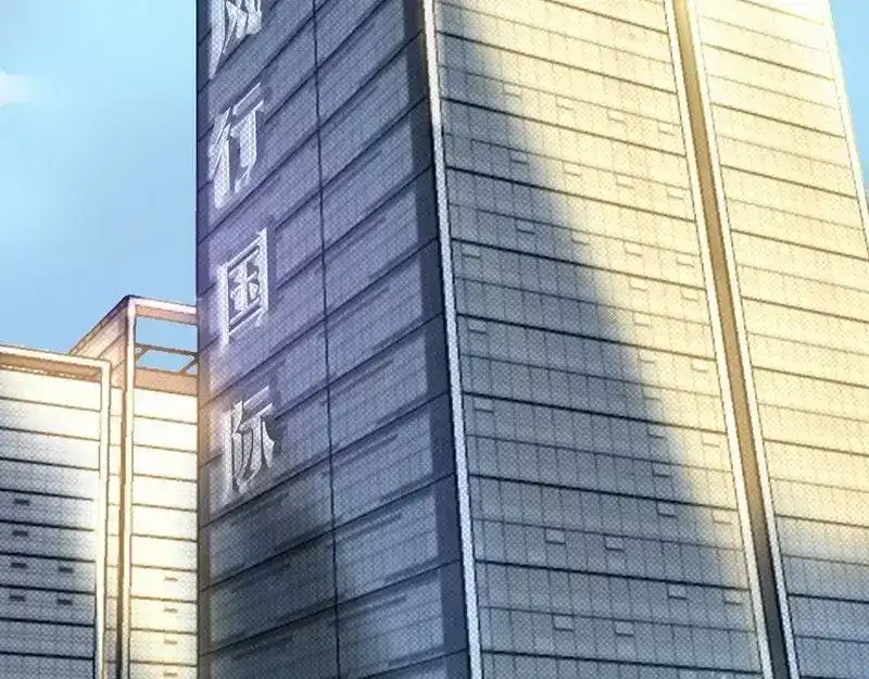 《老婆大人有点冷》第42话 你吃醋啦？ 第83页