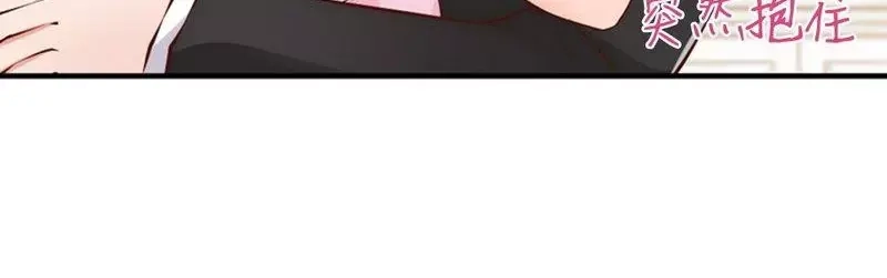 《老婆大人有点冷》第42话 你吃醋啦？ 第7页