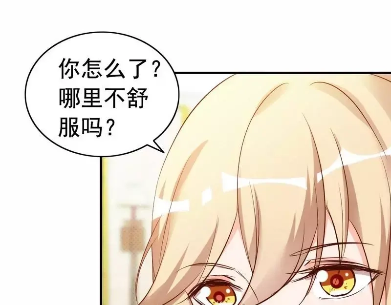 《老婆大人有点冷》第42话 你吃醋啦？ 第49页