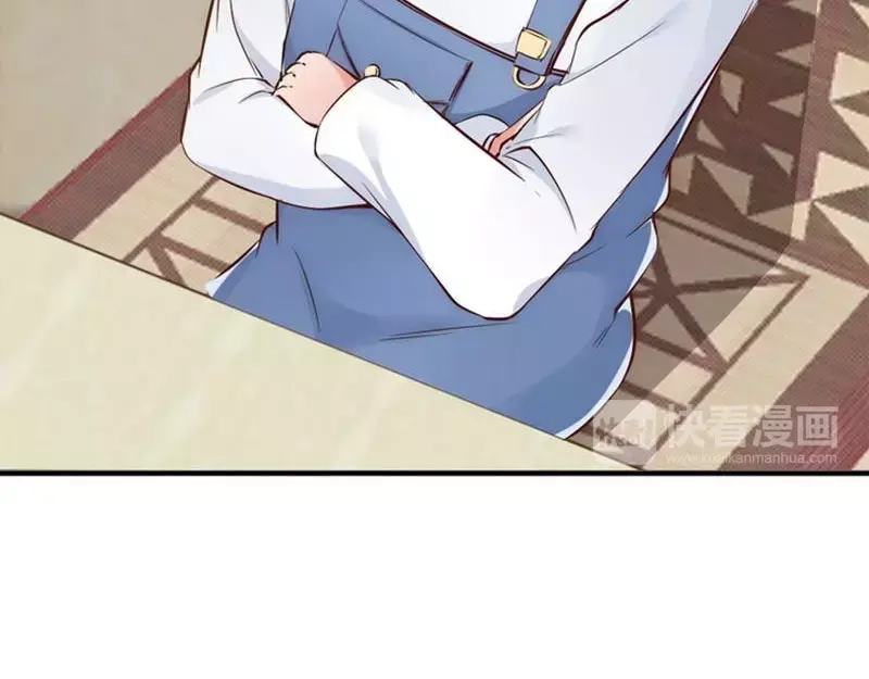 《老婆大人有点冷》第42话 你吃醋啦？ 第28页