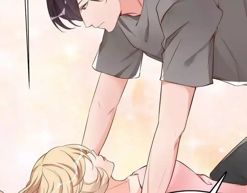 《老婆大人有点冷》第42话 你吃醋啦？ 第69页
