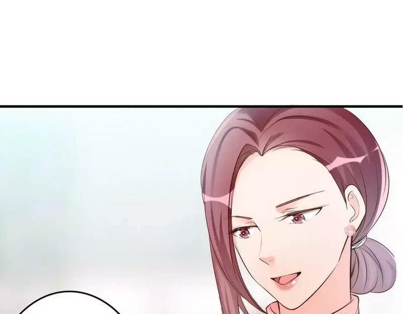 《老婆大人有点冷》第43话 帮我查一下瑞希的过去 第53页