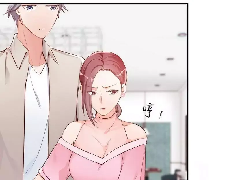 《老婆大人有点冷》第43话 帮我查一下瑞希的过去 第38页