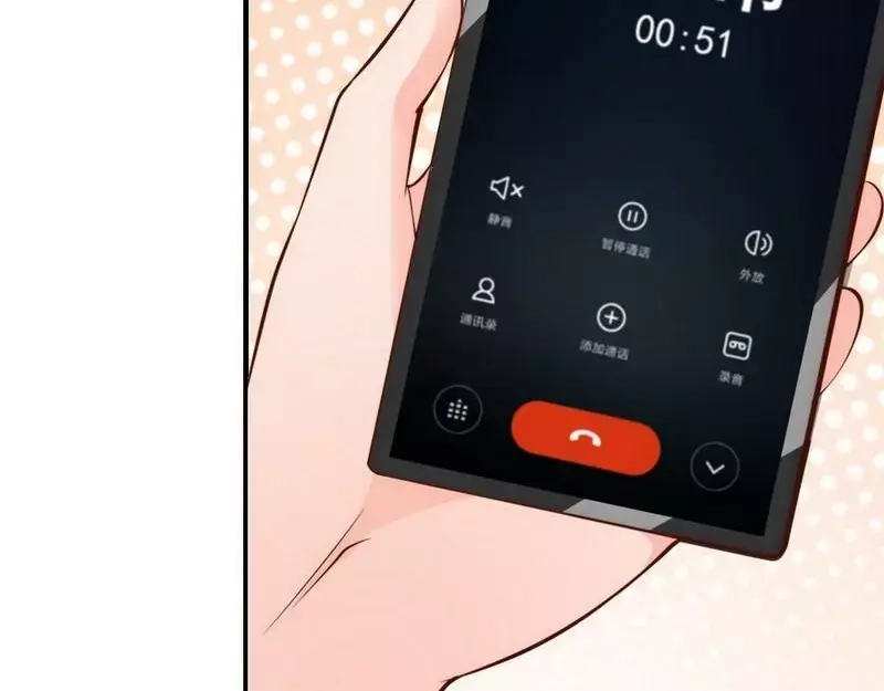 《老婆大人有点冷》第43话 帮我查一下瑞希的过去 第85页