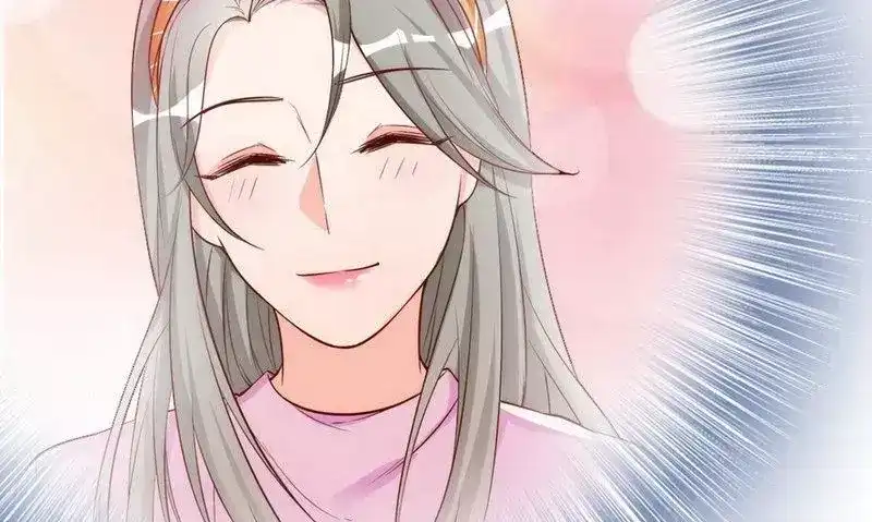 《老婆大人有点冷》第43话 帮我查一下瑞希的过去 第22页
