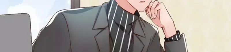 《老婆大人有点冷》第43话 帮我查一下瑞希的过去 第13页