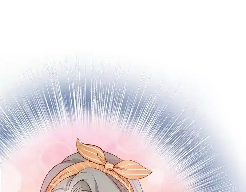 《老婆大人有点冷》第43话 帮我查一下瑞希的过去 第21页