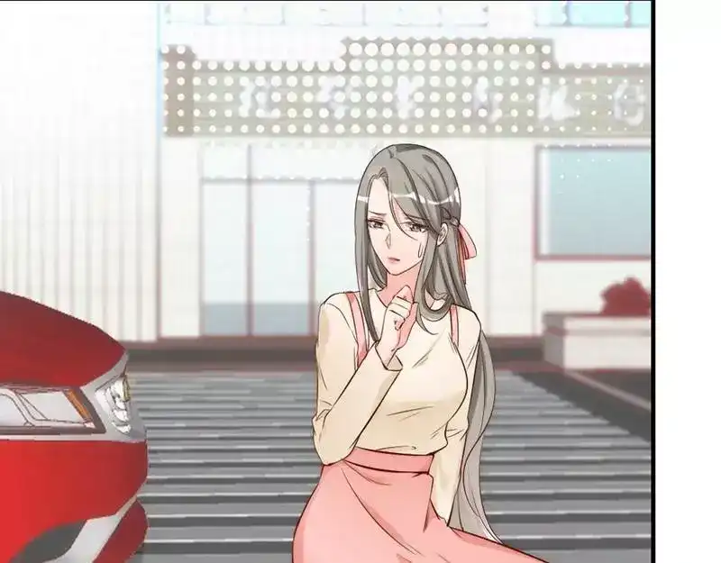 《老婆大人有点冷》第44话 大...大魔头！ 第70页