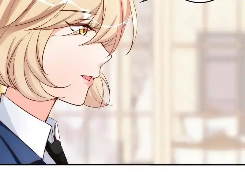 《老婆大人有点冷》第44话 大...大魔头！ 第17页