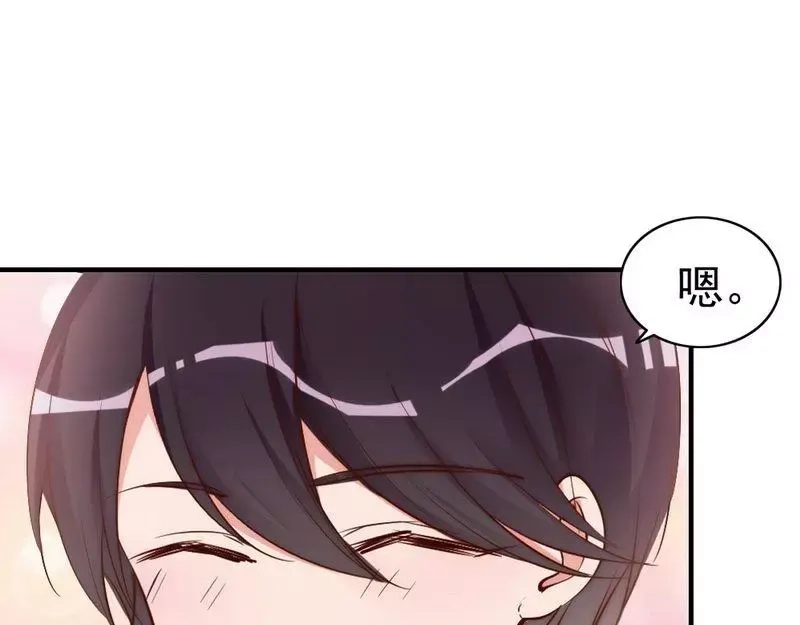 《老婆大人有点冷》第44话 大...大魔头！ 第22页