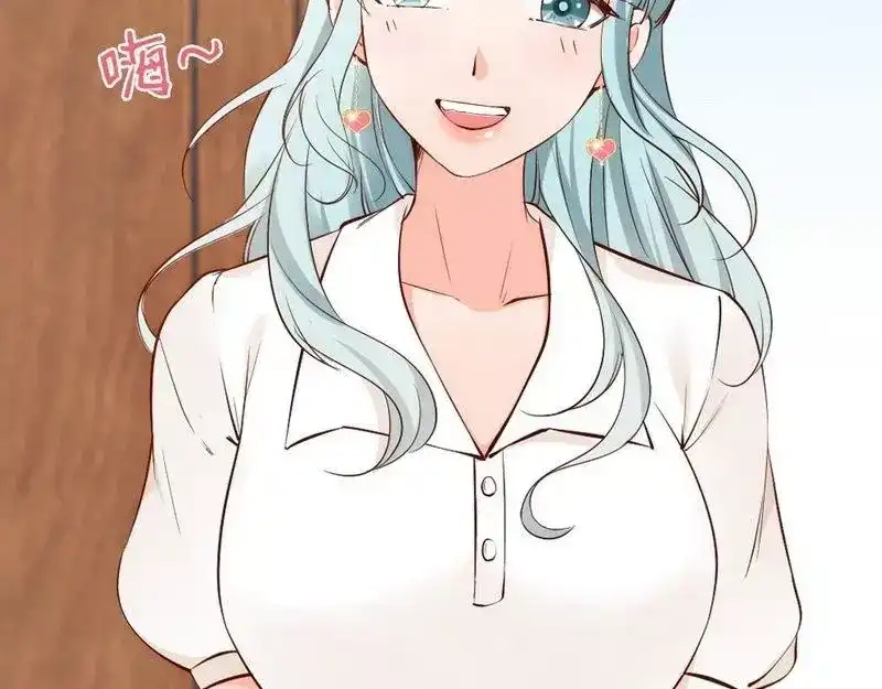 《老婆大人有点冷》第44话 大...大魔头！ 第27页
