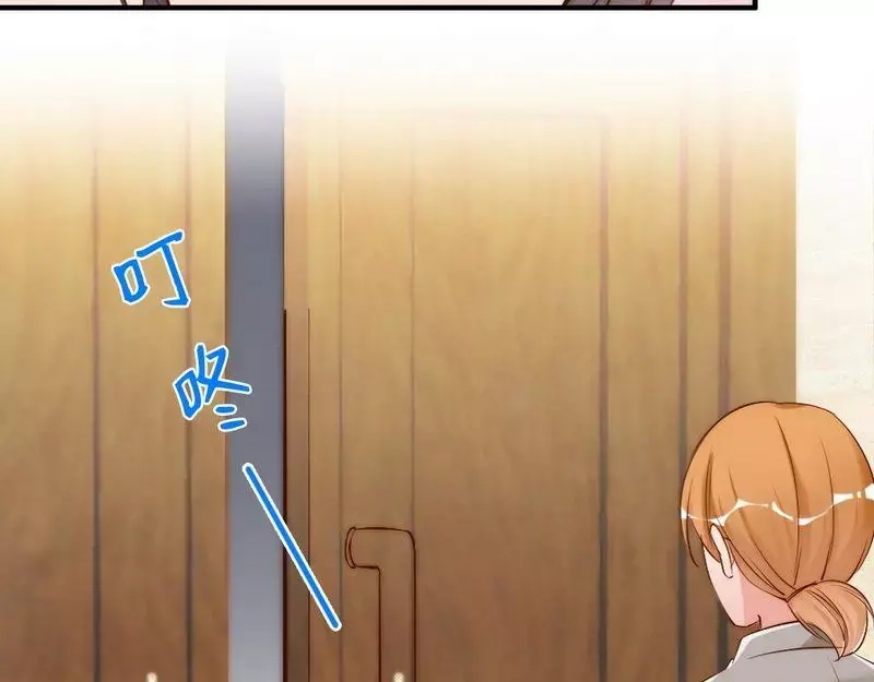 《老婆大人有点冷》第44话 大...大魔头！ 第23页