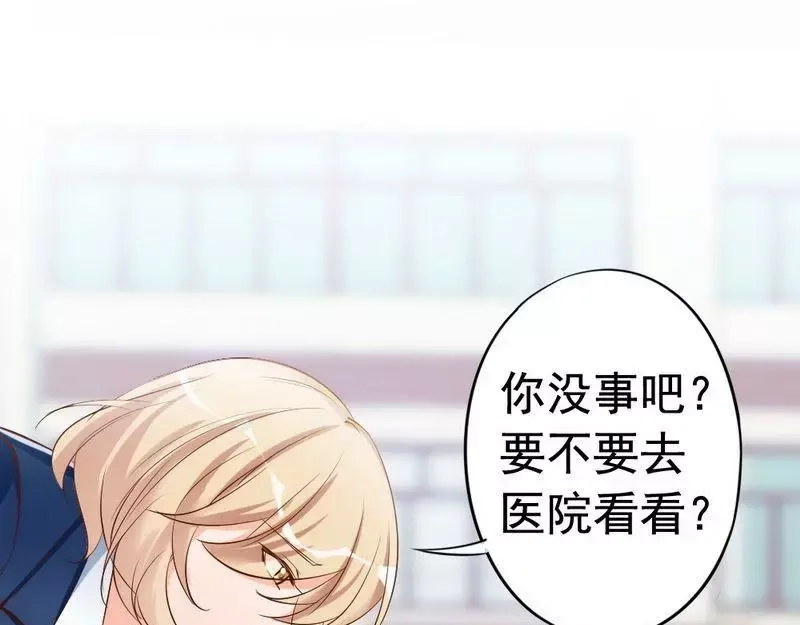 《老婆大人有点冷》第44话 大...大魔头！ 第72页