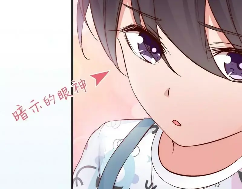 《老婆大人有点冷》第44话 大...大魔头！ 第50页