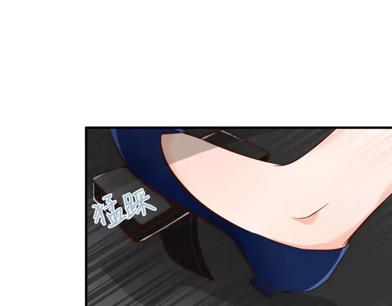 《老婆大人有点冷》第44话 大...大魔头！ 第65页