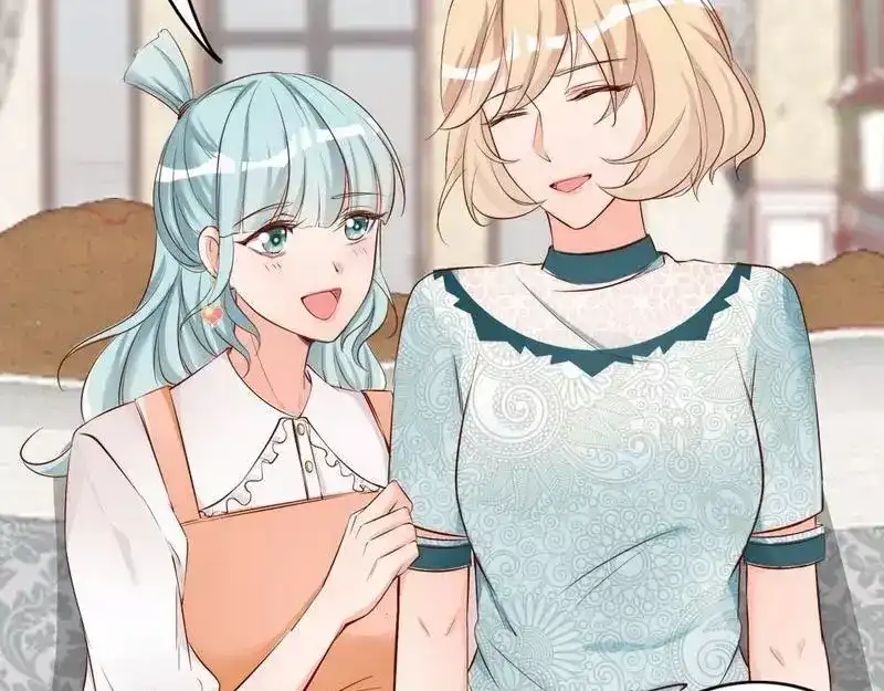 《老婆大人有点冷》第45话 我还是无法进入你的世界吗？ 第44页
