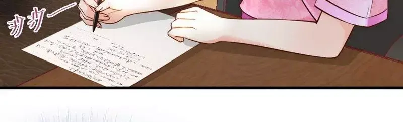 《老婆大人有点冷》第45话 我还是无法进入你的世界吗？ 第101页