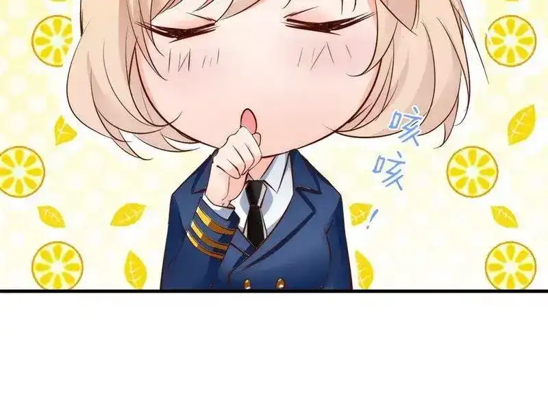 《老婆大人有点冷》第45话 我还是无法进入你的世界吗？ 第34页