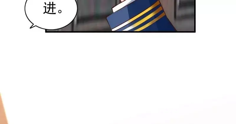 《老婆大人有点冷》第45话 我还是无法进入你的世界吗？ 第14页