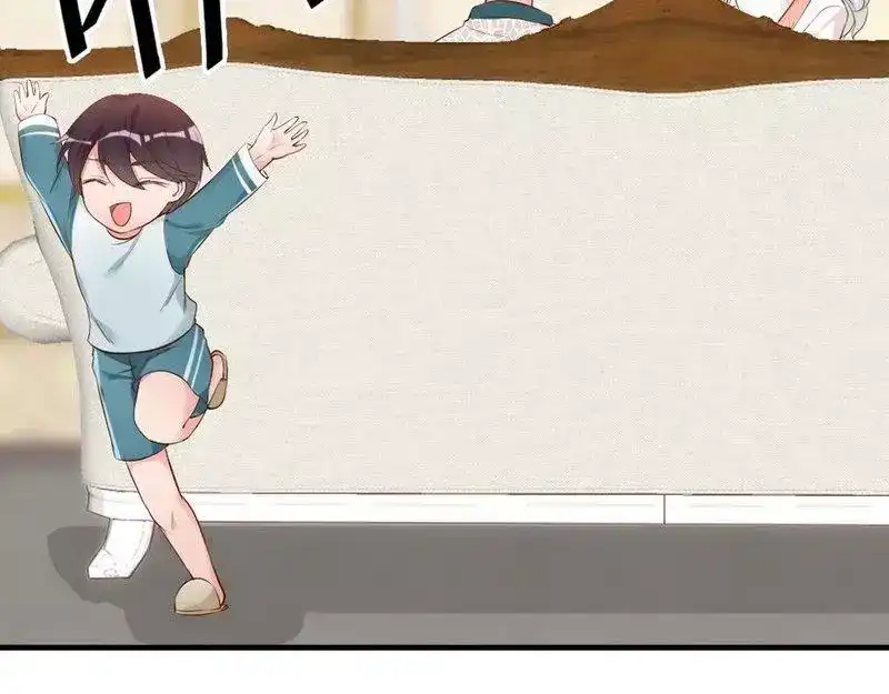 《老婆大人有点冷》第45话 我还是无法进入你的世界吗？ 第56页