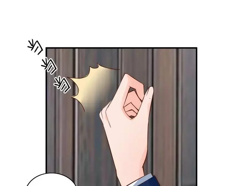 《老婆大人有点冷》第45话 我还是无法进入你的世界吗？ 第13页